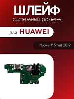Шлейф (плата) для Huawei P Smart 2019 (POT-LX1) системный разъём / разъём гарнитуры / микрофон 