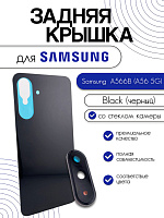 Задняя крышка в сборе со стеклом камеры для Samsung A566B (A56 5G) черный