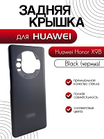 Задняя крышка для Huawei Honor X9b (ALI-NX1) черный (Black)
