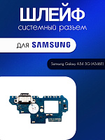 Шлейф (плата) для Samsung A546E (A54 5G) системный разъём / микрофон 