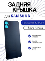 Задняя крышка для Samsung A055 (A05 4G) черный