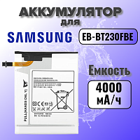 Аккумулятор для Samsung EB-BT230FBE (T230 / T231 / T235 Tab 4 7.0) 
