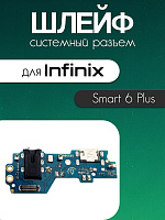 Шлейф (плата) для Infinix Smart 6 Plus / X6823C системный разъём / разъём гарнитуры / микрофон 