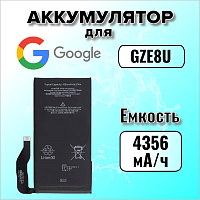Аккумулятор для Google GZE8U (Pixel 7)