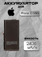 Аккумулятор для Apple IPhone 13 Mini