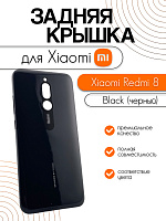 Задняя крышка для Xiaomi Redmi 8 черный