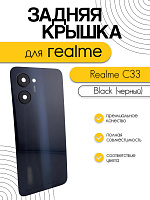 Задняя крышка в сборе со стеклом камеры для Realme C33 (RMX3624) черный (Black)