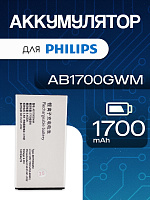 Аккумулятор для Philips AB1700GWM (E6808L)