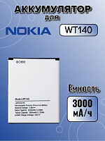 Аккумулятор для Nokia WT140 (Nokia C01 Plus)