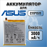 Аккумулятор для Asus C11P1511 (ZenFone 3 ZE552KL / ZenFone Selfie ZD552KL)