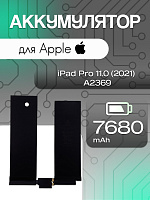 Аккумулятор для Apple IPad Pro 11 (2021) (A2301 / A2377 / A2459) A2377