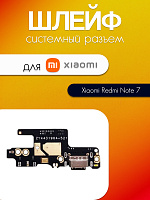 Шлейф (плата) для Xiaomi Redmi Note 7 системный разъём / микрофон 
