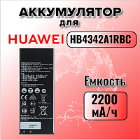 Аккумулятор для Huawei HB4342A1RBC (Honor 4A / 5A / Y6 / Y5 ll)