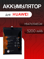 Аккумулятор для Huawei HB476594EGW (Honor X6a / X6b / 400 Lite)