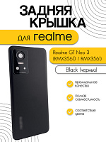 Задняя крышка в сборе со стеклом камеры для Realme GT Neo 3 (RMX3560 / RMX3561) черный