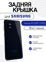 Задняя крышка в сборе со стеклом камеры для Samsung A135F / A137F (A13) черный