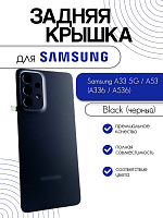 Задняя крышка в сборе со стеклом камеры для Samsung A336 / A536 (A33 5G / A53) черный