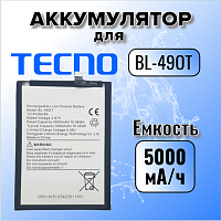 Аккумулятор для Tecno BL-49OT (Camon 20)