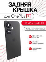 Задняя крышка в сборе со стеклом камеры для OnePlus Nord CE3 серый (Gray Shimmer)