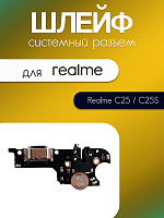 Шлейф (плата) для Realme C25 / C25S системный разъём / разъём гарнитуры / микрофон 