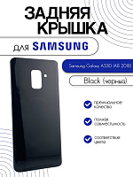 Задняя крышка для Samsung A530 (A8 2018) черный