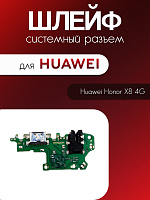 Шлейф (плата) для Huawei Honor X8 4G системный разъём / разъём гарнитуры / микрофон