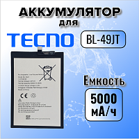 Аккумулятор для Tecno BL-49JT (Spark 20 Pro / 30 Pro /Camon 18P)