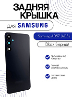 Задняя крышка в сборе со стеклом камеры для Samsung A057 (A05s) черный