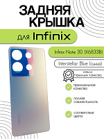 Задняя крышка для Infinix Note 30 (X6833B) синий (Interstellar Blue)