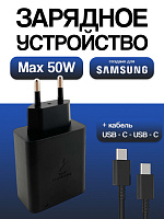 Зарядное устройство для Samsung EP-T5020 Super Fast Charging 50W + Кабель Type-C - Type-C (5A)  