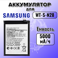 Аккумулятор для Samsung WT-S-N28 (A055F A05)