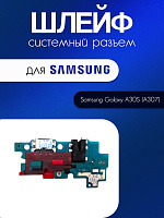 Шлейф (плата) для Samsung A307 (A30s) системный разъём / разъём гарнитуры / микрофон 