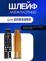 Шлейф для Samsung A346 (A34 5G) / A546 (A54 5G) межплатный