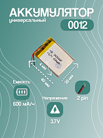 Аккумулятор универсальный 0012 3.7v Li-Ion 600 mAh (40*30*4 мм)