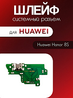 Шлейф (плата) для Huawei Honor 8S / Y5 2019 системный разъём / микрофон 