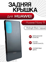Задняя крышка в сборе со стеклом камеры для Huawei Nova 9 черный (Midnight Black)