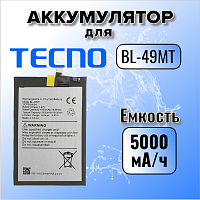 Аккумулятор для Tecno BL-49MT (Camon 19 Pro)