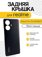 Задняя крышка для Realme 10 Pro Plus (RMX3687) черный