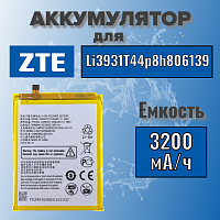 Аккумулятор для ZTE Li3931T44p8h806139 (A7 Vita / V9 / V9 Vita / V10 / V10 Vita)
