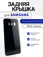 Задняя крышка в сборе со стеклом камеры для Samsung G950F (S8) черный