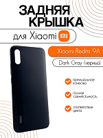 Задняя крышка для Xiaomi Redmi 9A черный (Dark Gray)
