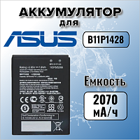 Аккумулятор для Asus B11P1428 (ZenFone Go ZB452KG / ZB450 KL)