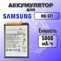 Аккумулятор для Samsung HQ-S71 (M115F M11)
