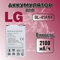 Аккумулятор для LG BL-41A1H (K200 / F60 / D390 / LS660)
