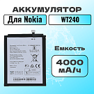 Аккумулятор для Nokia WT240 (Nokia 2.3 / 3.2 / 5.3 / 2.4 )