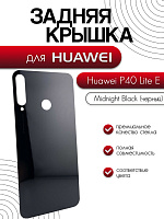Задняя крышка для Huawei P40 Lite E черный (Midnight Black)