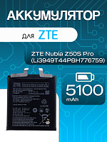 Аккумулятор для ZTE Li3949T44P8h776759 (Z50S Pro)