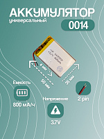 Аккумулятор универсальный 0014 3.7v Li-Ion 800 mAh (50*35*4 мм)
