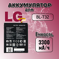 Аккумулятор для LG BL-T32 (H870 G6)