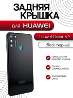 Задняя крышка в сборе со стеклом камеры для Huawei Honor 9A черный (Black)